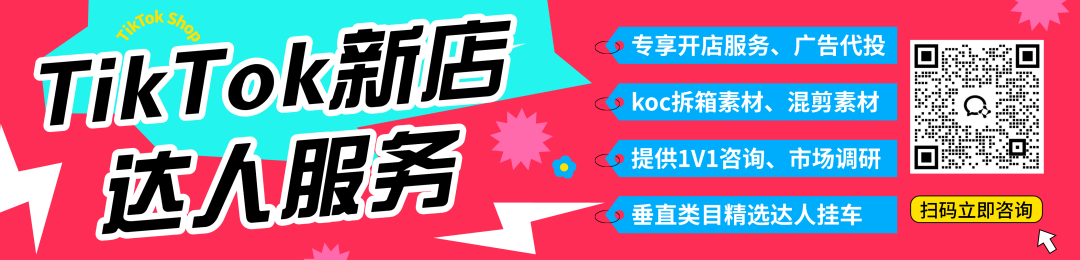 中美关税破冰:日内瓦协议后的跨境电商突围路径