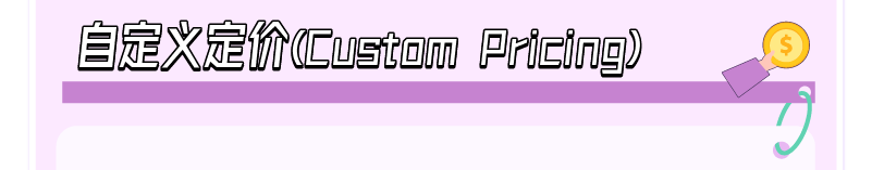 设对价格就能流量飙升34%！亚马逊的爆单神器你用对了吗？