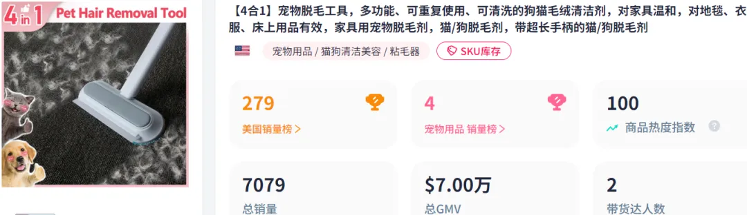 关税跳水后，这些赛道的TikTok卖家准备爆单！
