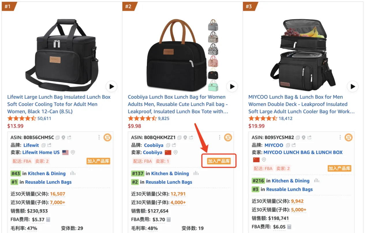 卖家精灵上线【筛查相关性】功能，1分钟自动批量判断关键词相关性