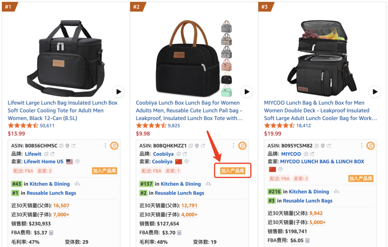 卖家精灵上线【筛查相关性】功能，1分钟自动批量判断关键词相关性