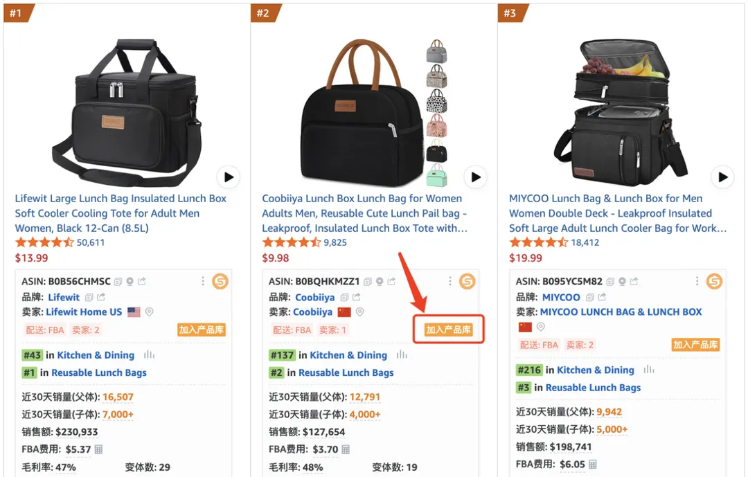 卖家精灵上线【筛查相关性】功能，1分钟自动批量判断关键词相关性