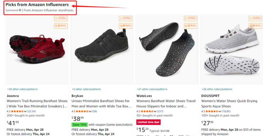 亚马逊又放新广告口子！两个全新位置