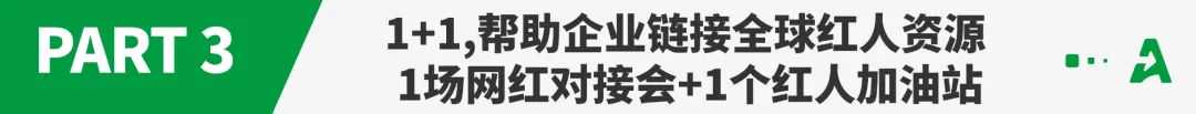 4.0版宁波跨博会， 将给出海企业带来哪些价值？