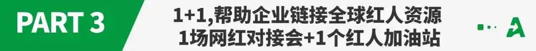 4.0版宁波跨博会， 将给出海企业带来哪些价值？