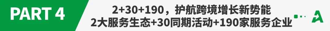4.0版宁波跨博会， 将给出海企业带来哪些价值？