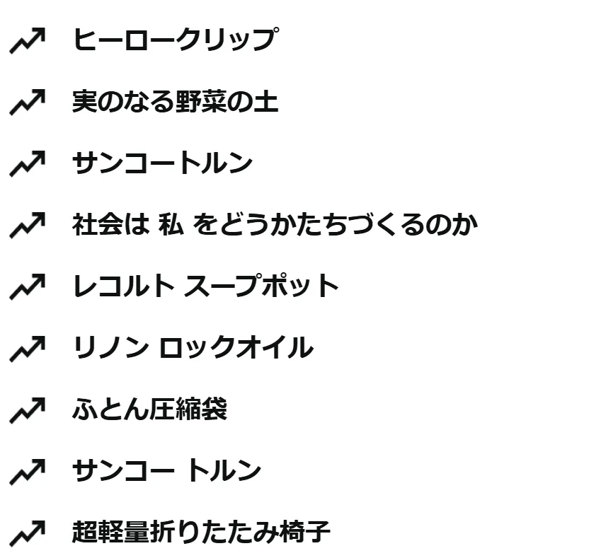 美区之外,日本成TikTok卖家的搞钱新战场