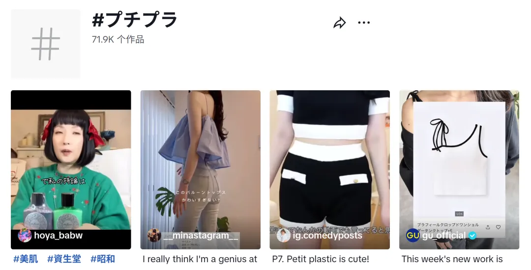 美区之外,日本成TikTok卖家的搞钱新战场