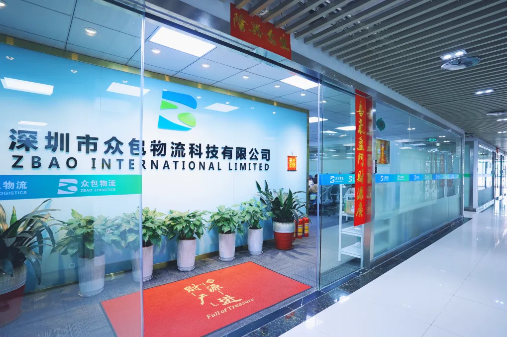 税消柜涨！众包预判了预判，发货就现在！