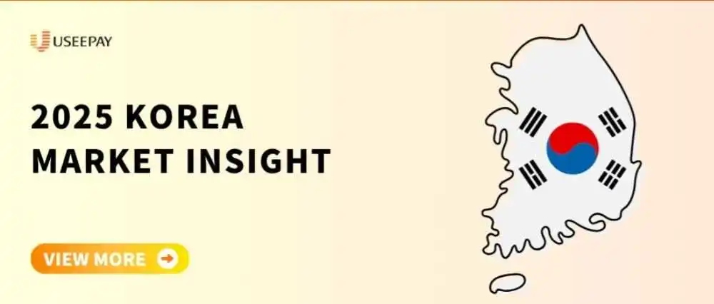 出海洞察 | 通关韩国市场,先搞懂这几件事!
