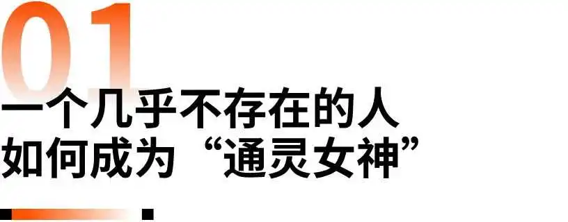 一句“他还爱你”,AI神婆骗哭全球女人