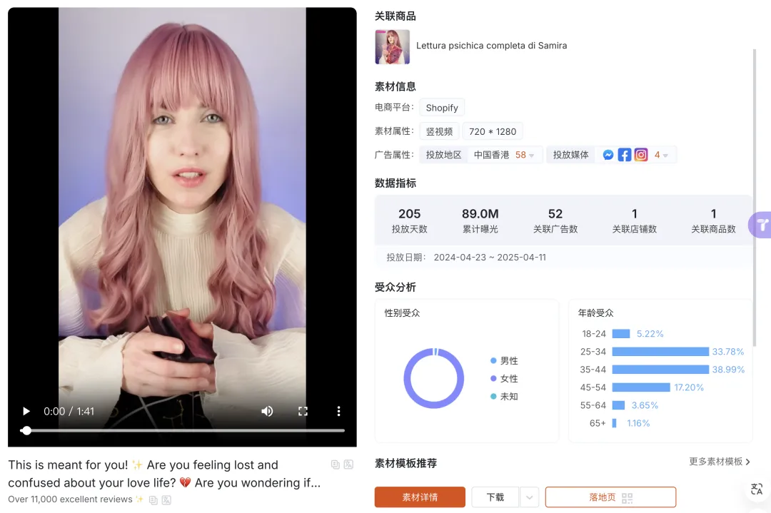 一句“他还爱你”,AI神婆骗哭全球女人