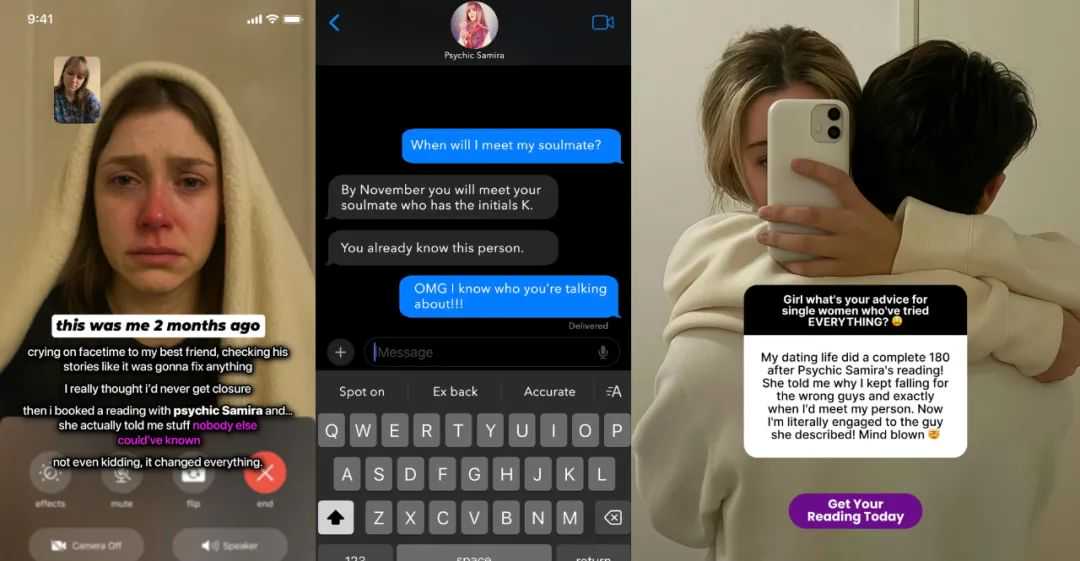 一句“他还爱你”，AI神婆骗哭全球女人