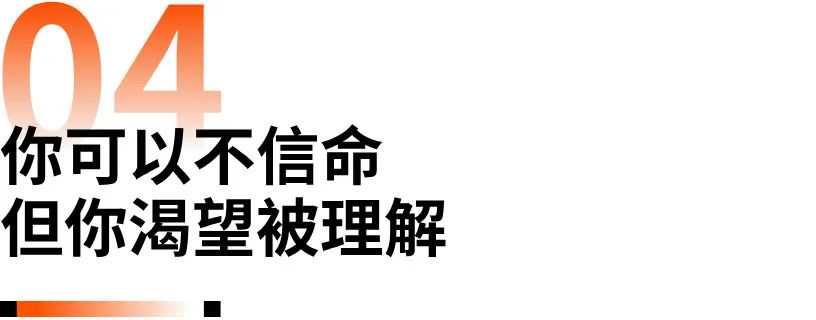 一句“他还爱你”，AI神婆骗哭全球女人