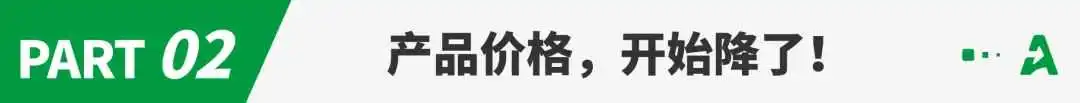 中美关税大幅下调后的48小时