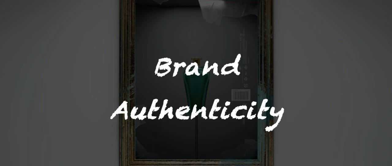 "好假货"横行，为什么仍要坚持做真实的品牌？