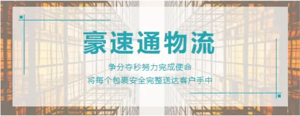 美国关税下降对货代市场的影响有哪些！