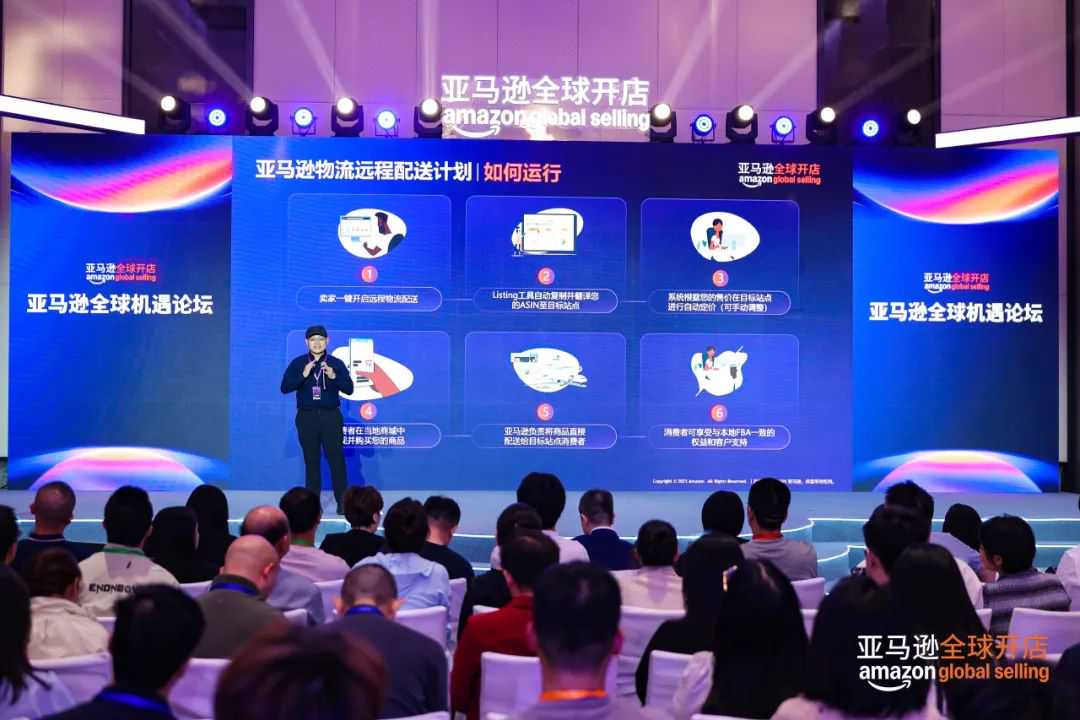 这场5.15杭州论坛,速玛物流凭实力圈粉无数!