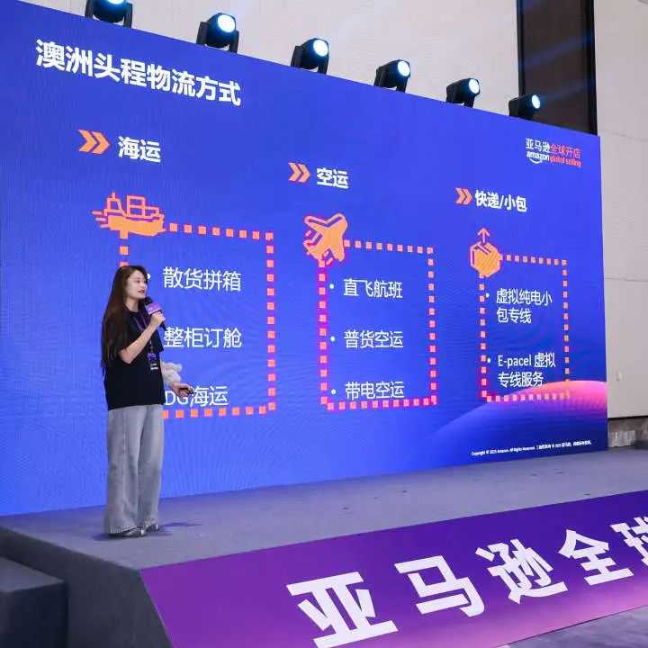 这场5.15杭州论坛,速玛物流凭实力圈粉无数!