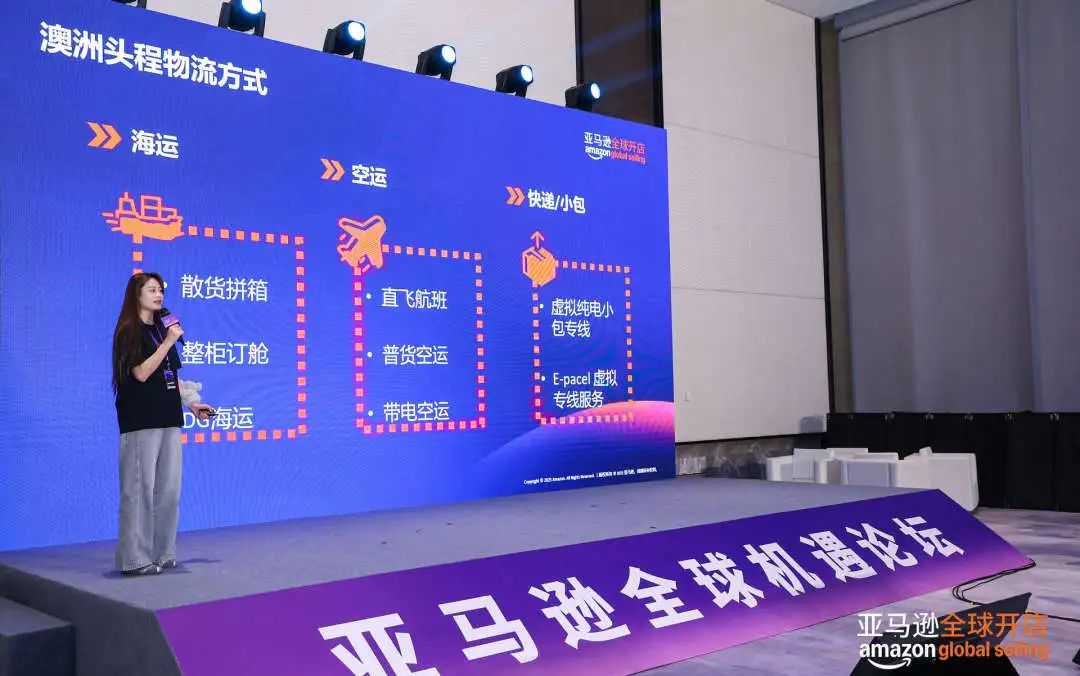 这场5.15杭州论坛,速玛物流凭实力圈粉无数!