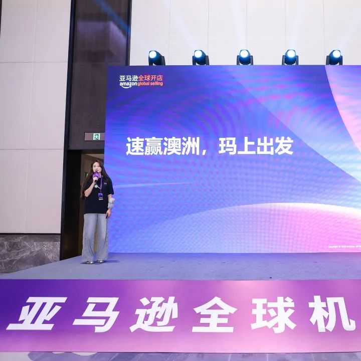 这场5.15杭州论坛,速玛物流凭实力圈粉无数!