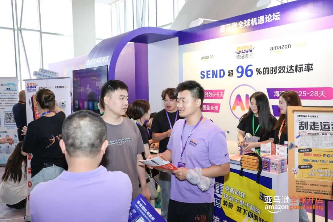 这场5.15杭州论坛,速玛物流凭实力圈粉无数!