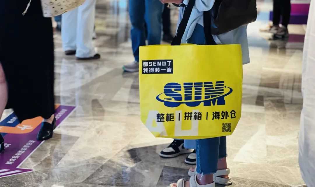 这场5.15杭州论坛,速玛物流凭实力圈粉无数!