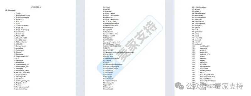 25-cv-00390吃瓜最前线：233 家店涉案被冻，Q-Less 商标版权不正当竞争齐维权！