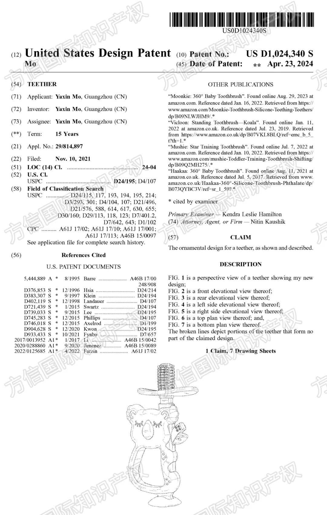 月销20K+！热门婴儿用品暗藏“专利地雷”，亚马逊选品必看！