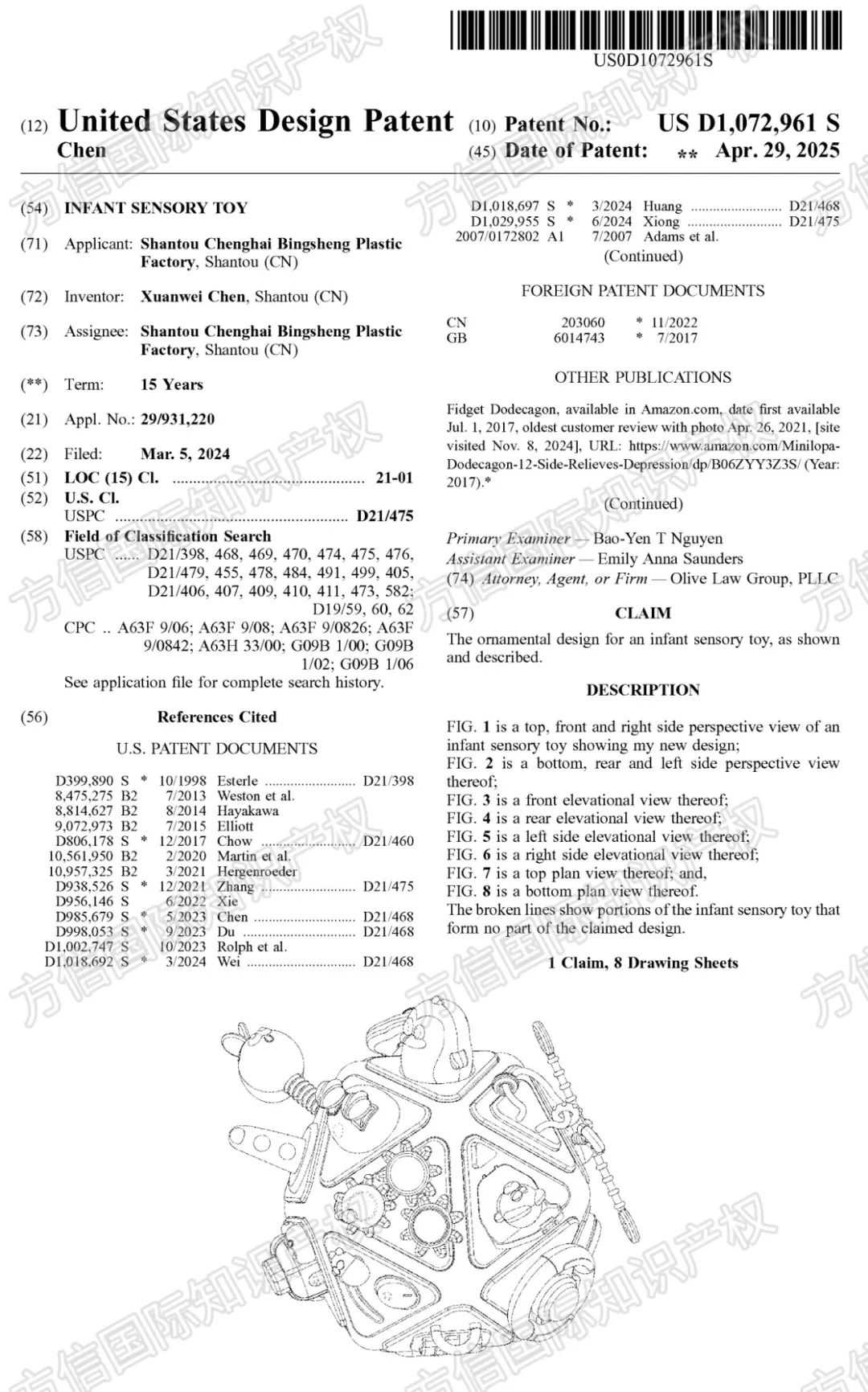 月销20K+！热门婴儿用品暗藏“专利地雷”，亚马逊选品必看！