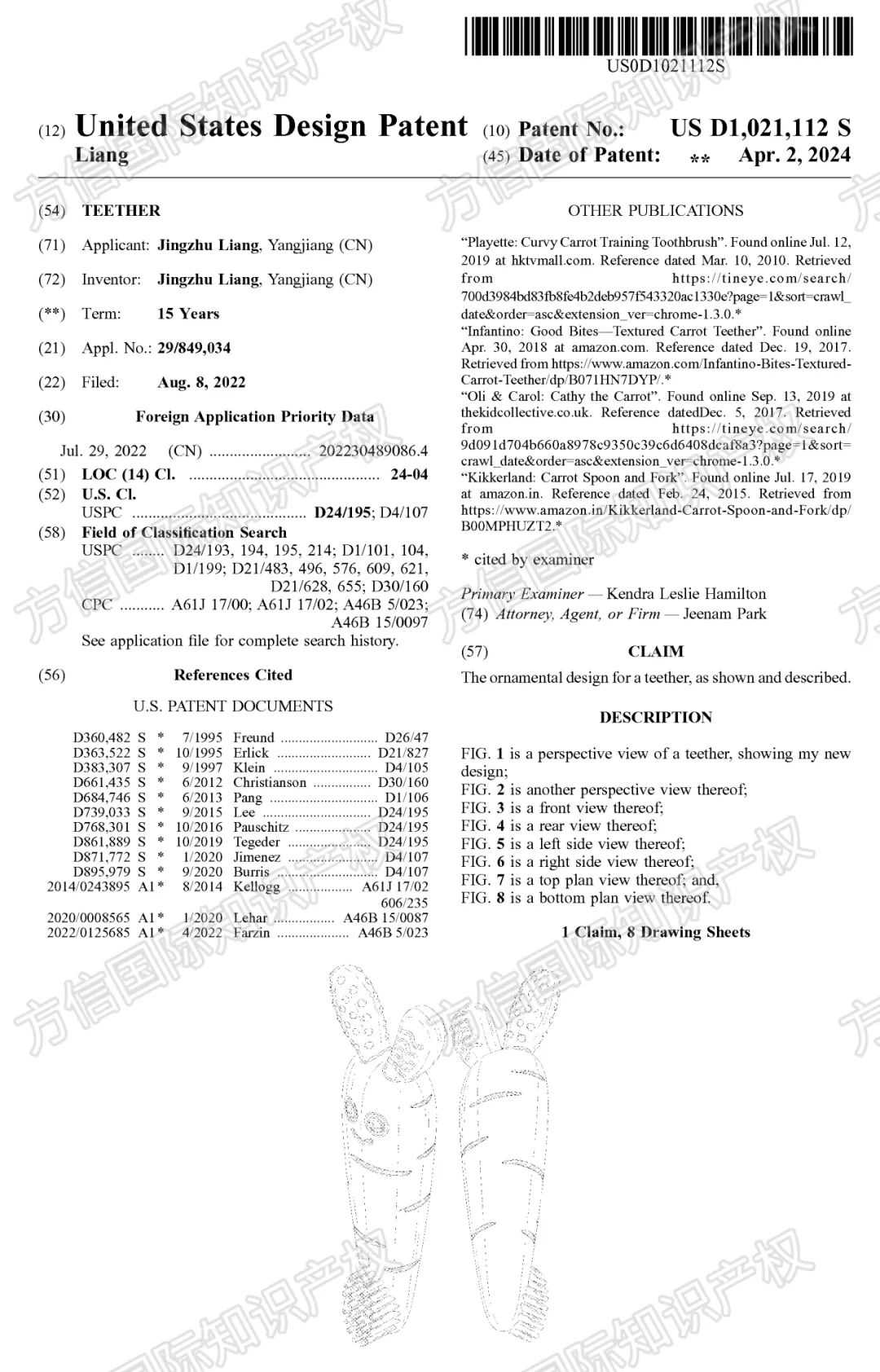 月销20K+！热门婴儿用品暗藏“专利地雷”，亚马逊选品必看！