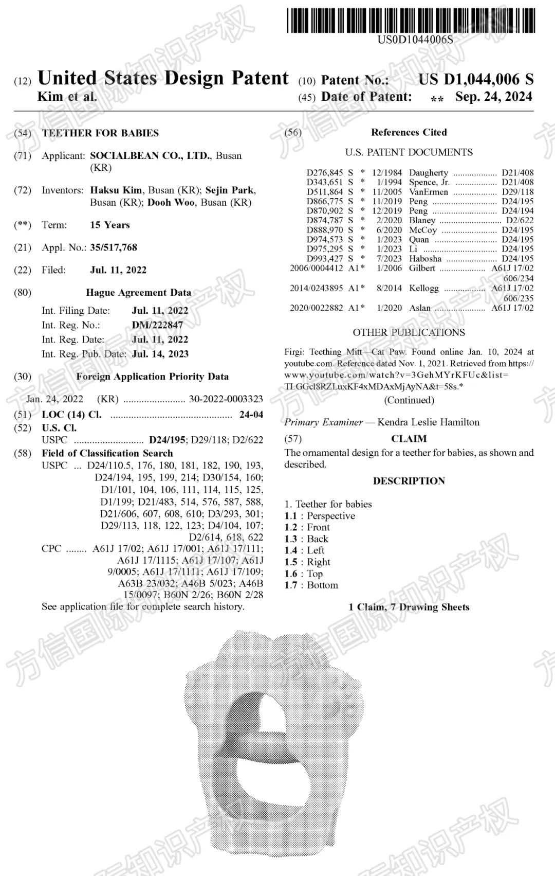 月销20K+！热门婴儿用品暗藏“专利地雷”，亚马逊选品必看！