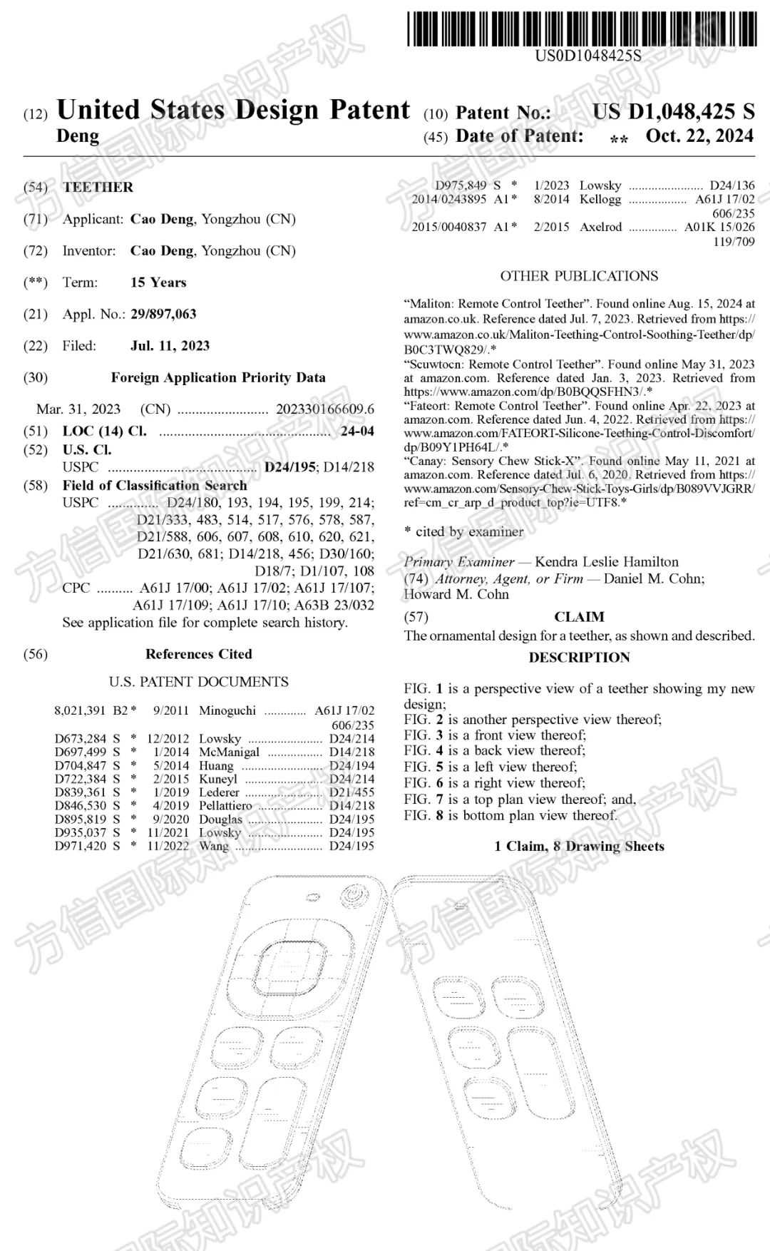 月销20K+！热门婴儿用品暗藏“专利地雷”，亚马逊选品必看！