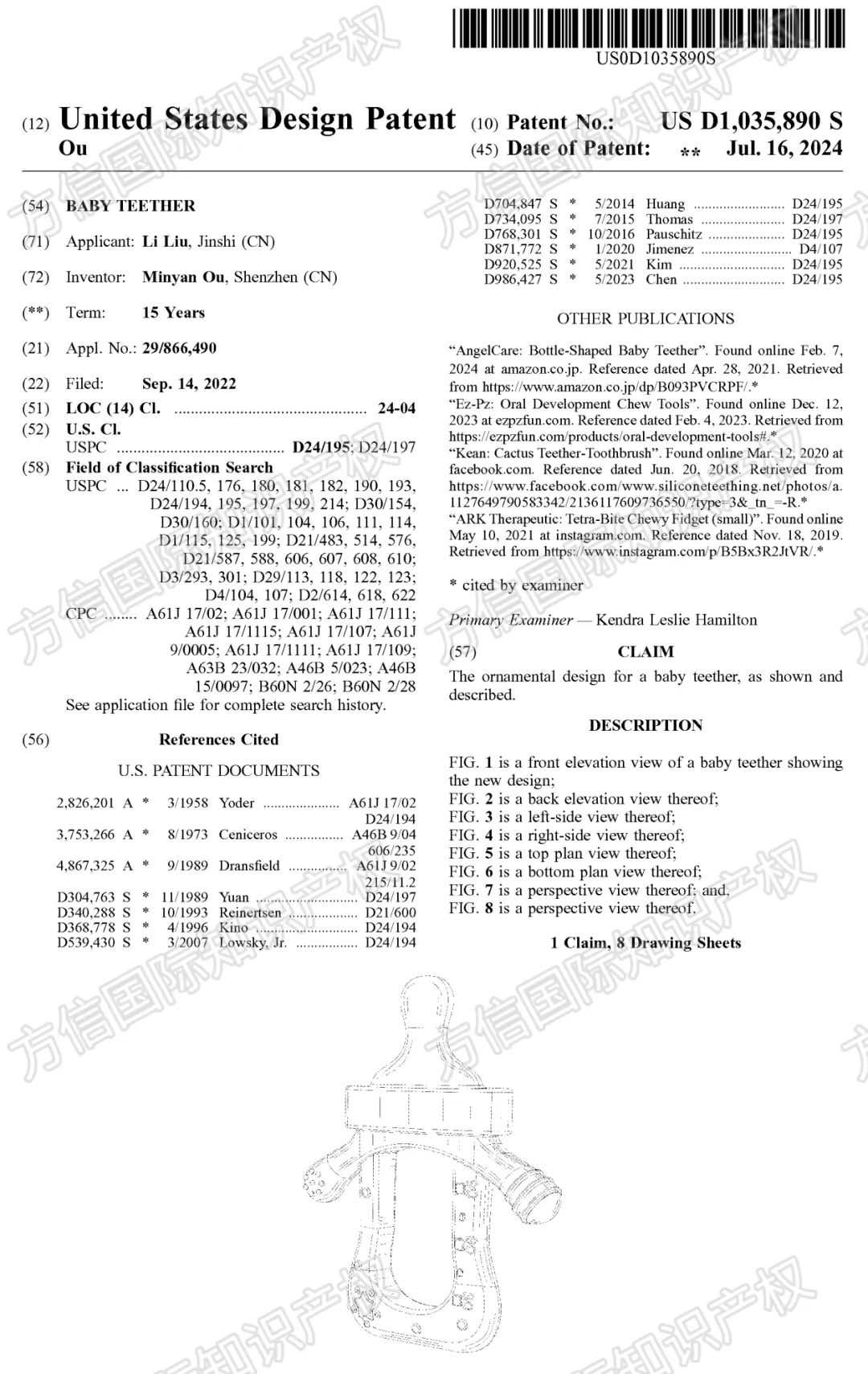 月销20K+！热门婴儿用品暗藏“专利地雷”，亚马逊选品必看！