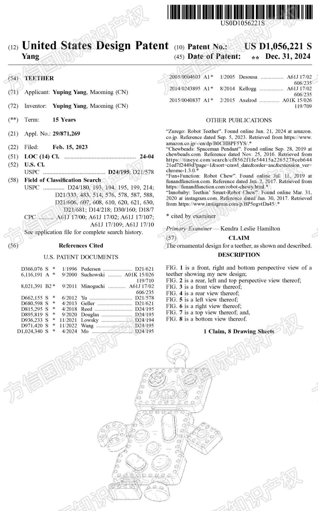 月销20K+！热门婴儿用品暗藏“专利地雷”，亚马逊选品必看！
