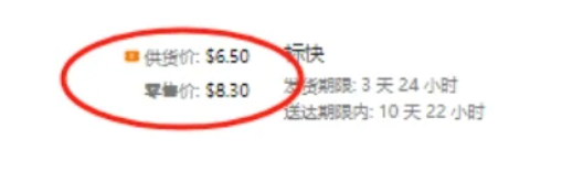Temu大面积限流高价，卖家销量骤跌！