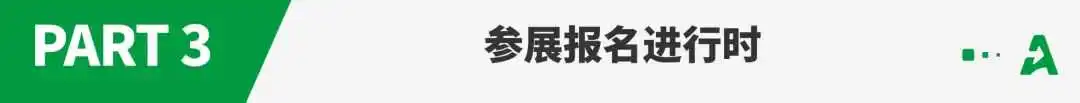 2025 长三角跨境电商交易会 6 月启幕！焕新升级，四大亮点抢先看