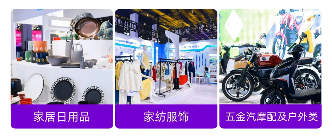 2025 长三角跨境电商交易会 6 月启幕！焕新升级，四大亮点抢先看