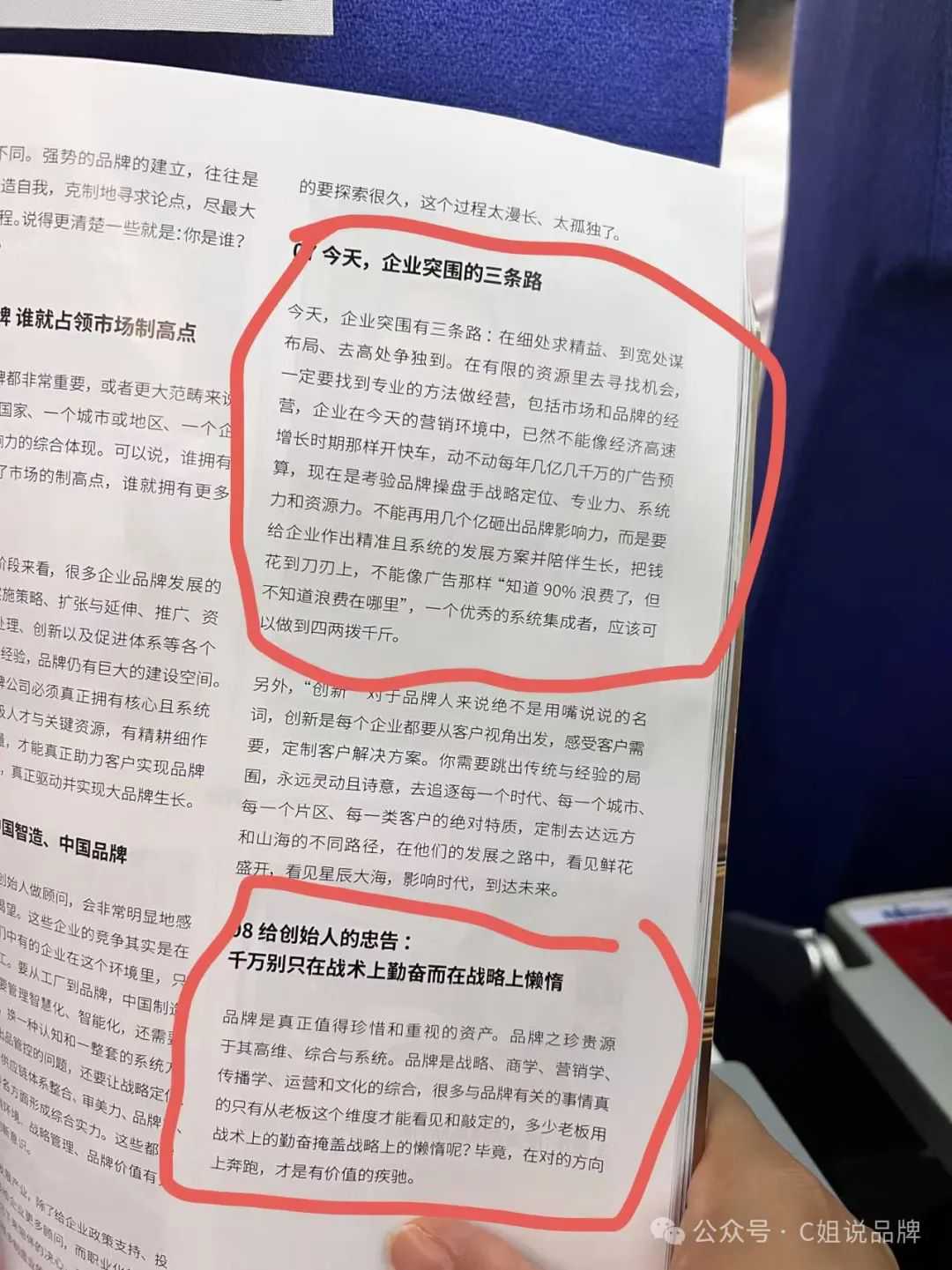 跨境卖家从铺货走向品牌化的5大阵痛点：