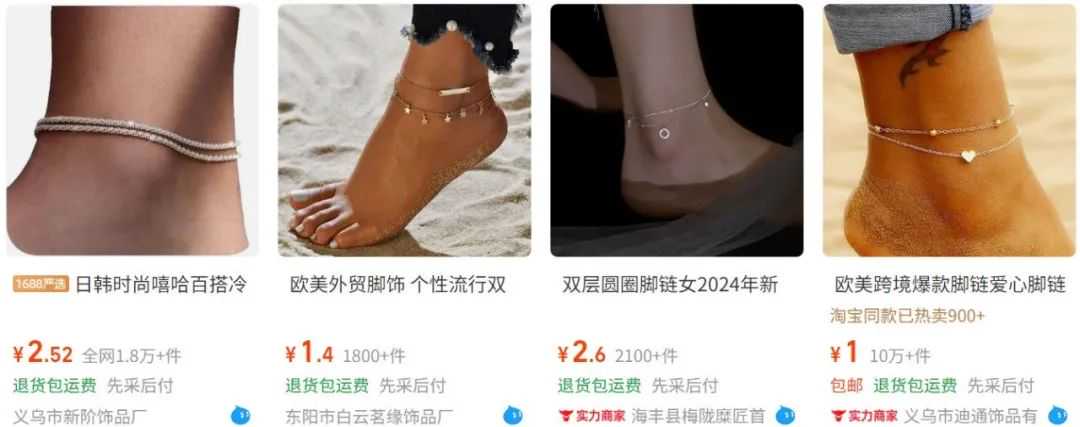在TikTok上做脚踝生意，有卖家已经月赚百万
