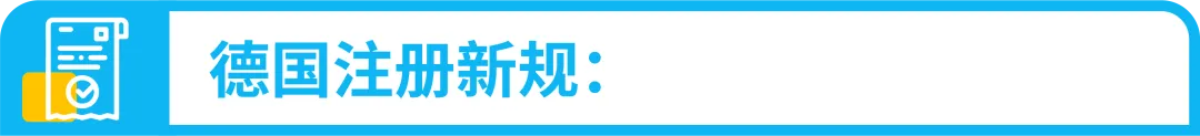 30天合规行动倒计时!亚马逊卖家请速自查欧盟电池EPR合规操作