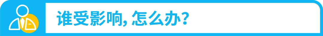 30天合规行动倒计时!亚马逊卖家请速自查欧盟电池EPR合规操作