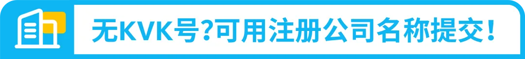 30天合规行动倒计时!亚马逊卖家请速自查欧盟电池EPR合规操作