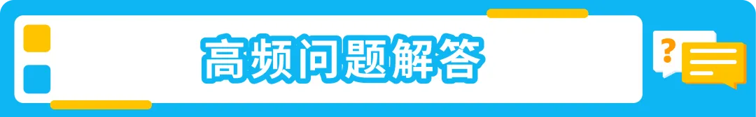 30天合规行动倒计时!亚马逊卖家请速自查欧盟电池EPR合规操作