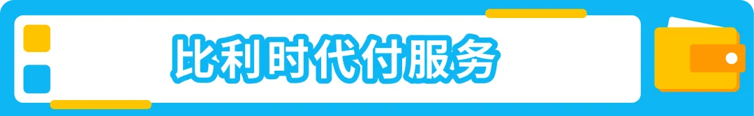 30天合规行动倒计时!亚马逊卖家请速自查欧盟电池EPR合规操作