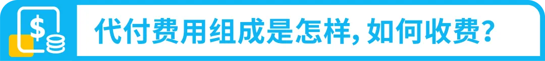 30天合规行动倒计时!亚马逊卖家请速自查欧盟电池EPR合规操作