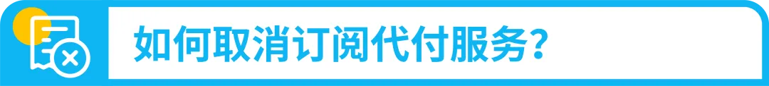 30天合规行动倒计时!亚马逊卖家请速自查欧盟电池EPR合规操作