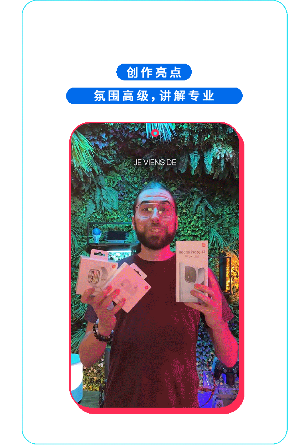 强创意+深种草+快转化，Xiaomi 40 天打造“全明星产品”，卖爆海外！