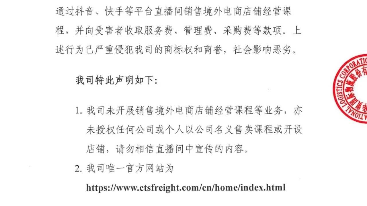 公告