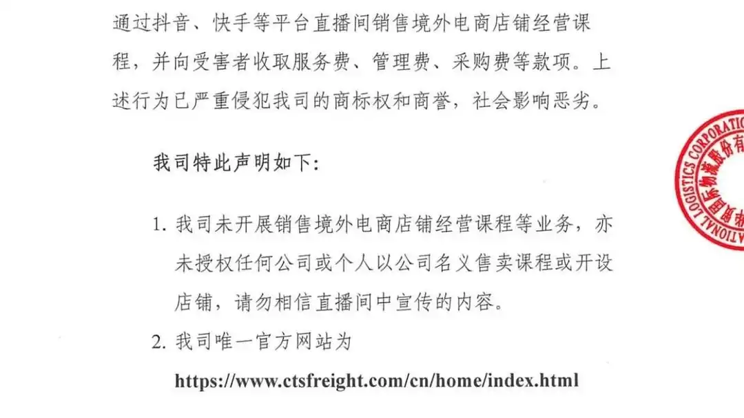 公告